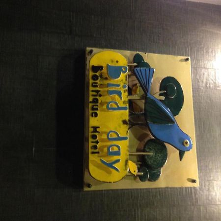 מוקדהאן Bird Day Boutique Hotel מראה חיצוני תמונה