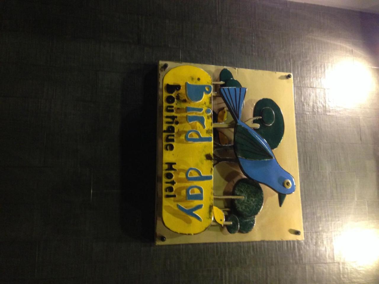 מוקדהאן Bird Day Boutique Hotel מראה חיצוני תמונה
